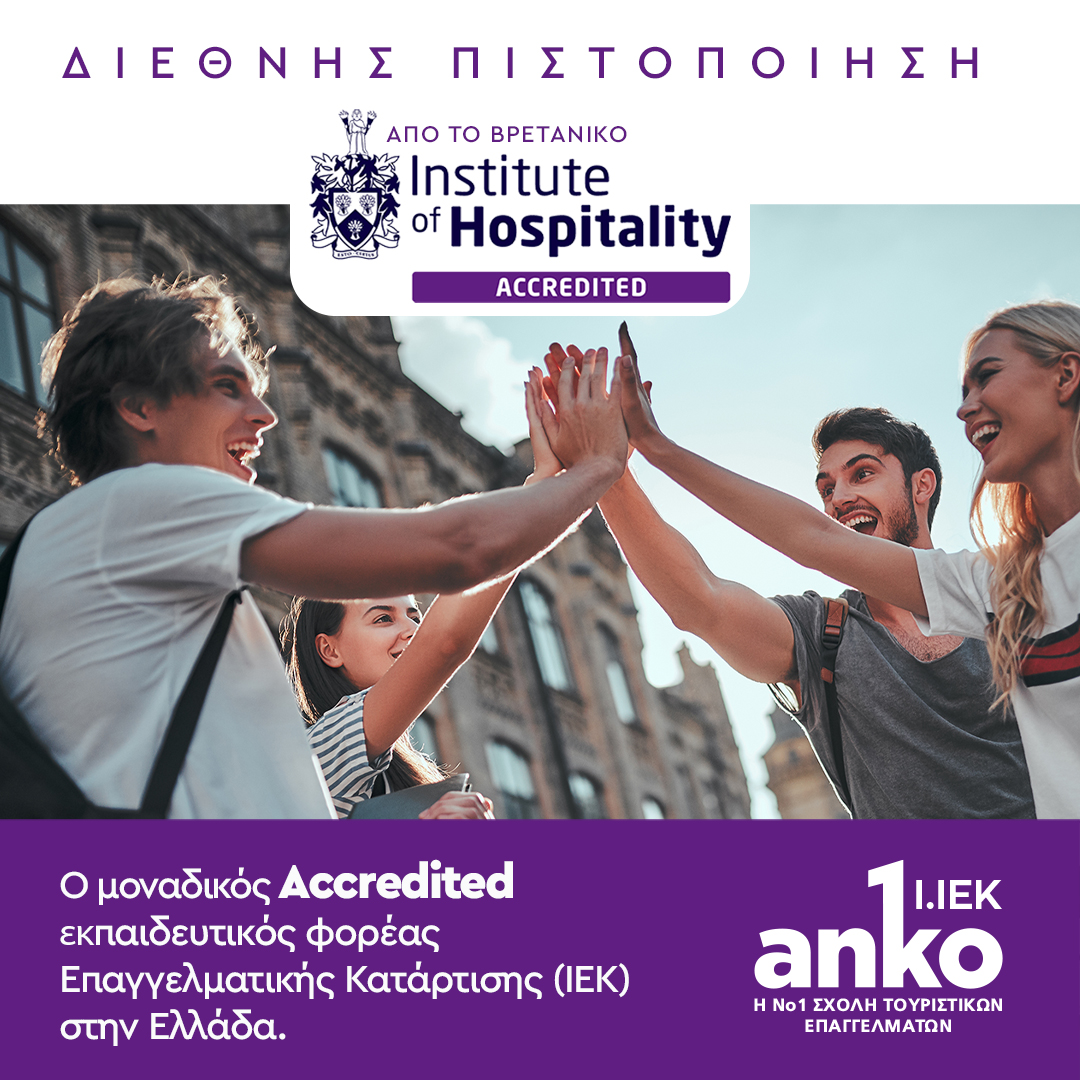 International Accreditation for the Anko Educational Group